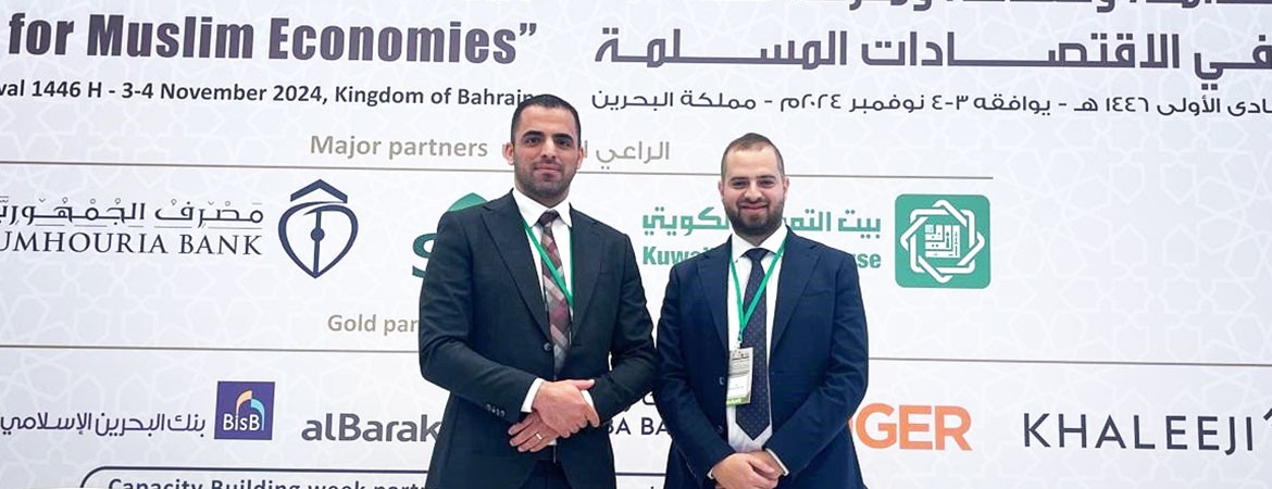 شركة إجارة تشارك في مؤتمر أيوفي التاسع عشر للعمل المصرفي والمالي الإسلامي