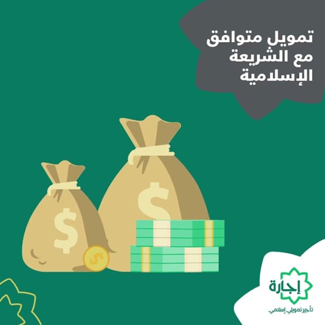 تساعدكم إجارة على تملك أي نوع من المركبات أو المعدات